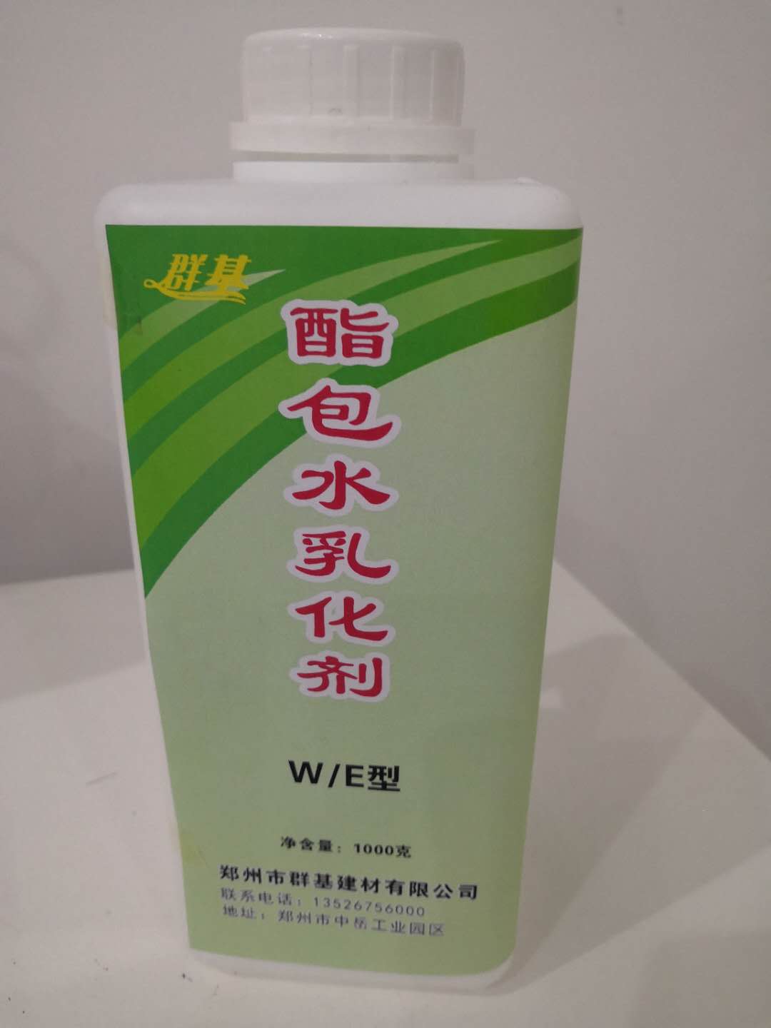 酯包水乳化劑制備時(shí)需要加入什么輔助材料？